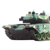 Smart RC Tank – 4-Channel Remote Control, 20-Minute Flight Time - TeleWorld Online